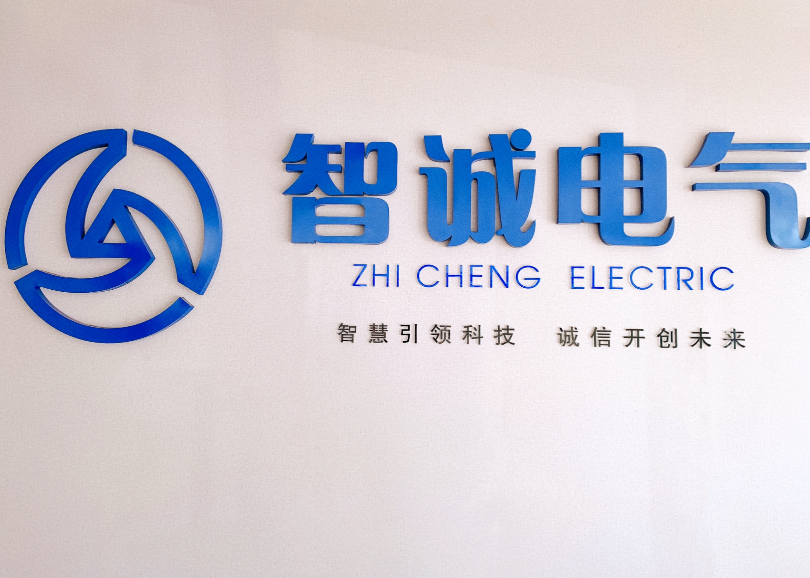 熱烈慶祝我公司技術(shù)項(xiàng)目“帶式輸送機(jī)變頻節(jié)能控制技術(shù)與應(yīng)用”獲得河北省科學(xué)技術(shù)獎(jiǎng)！